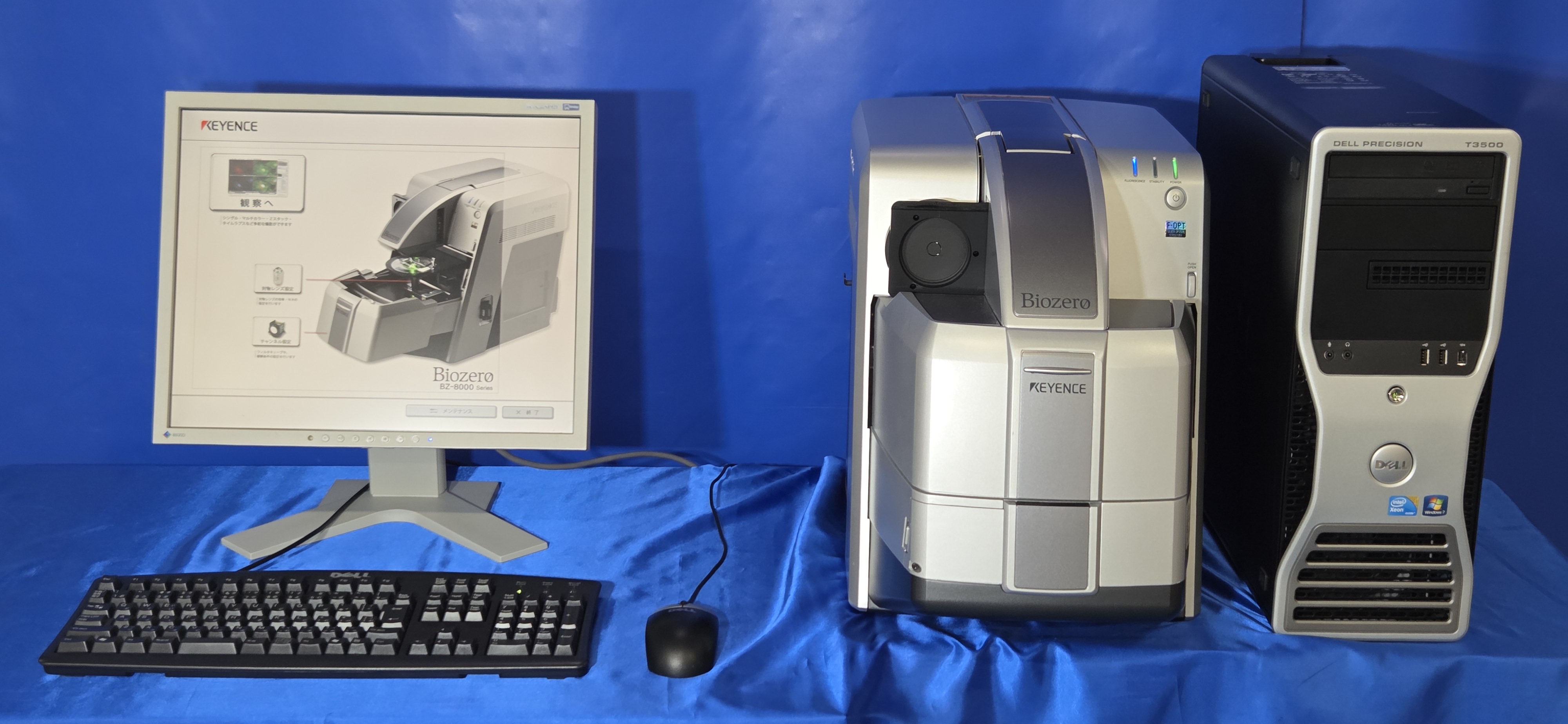 中古機器・試薬の一覧 | 中古機器・試薬ならコラボメーカー