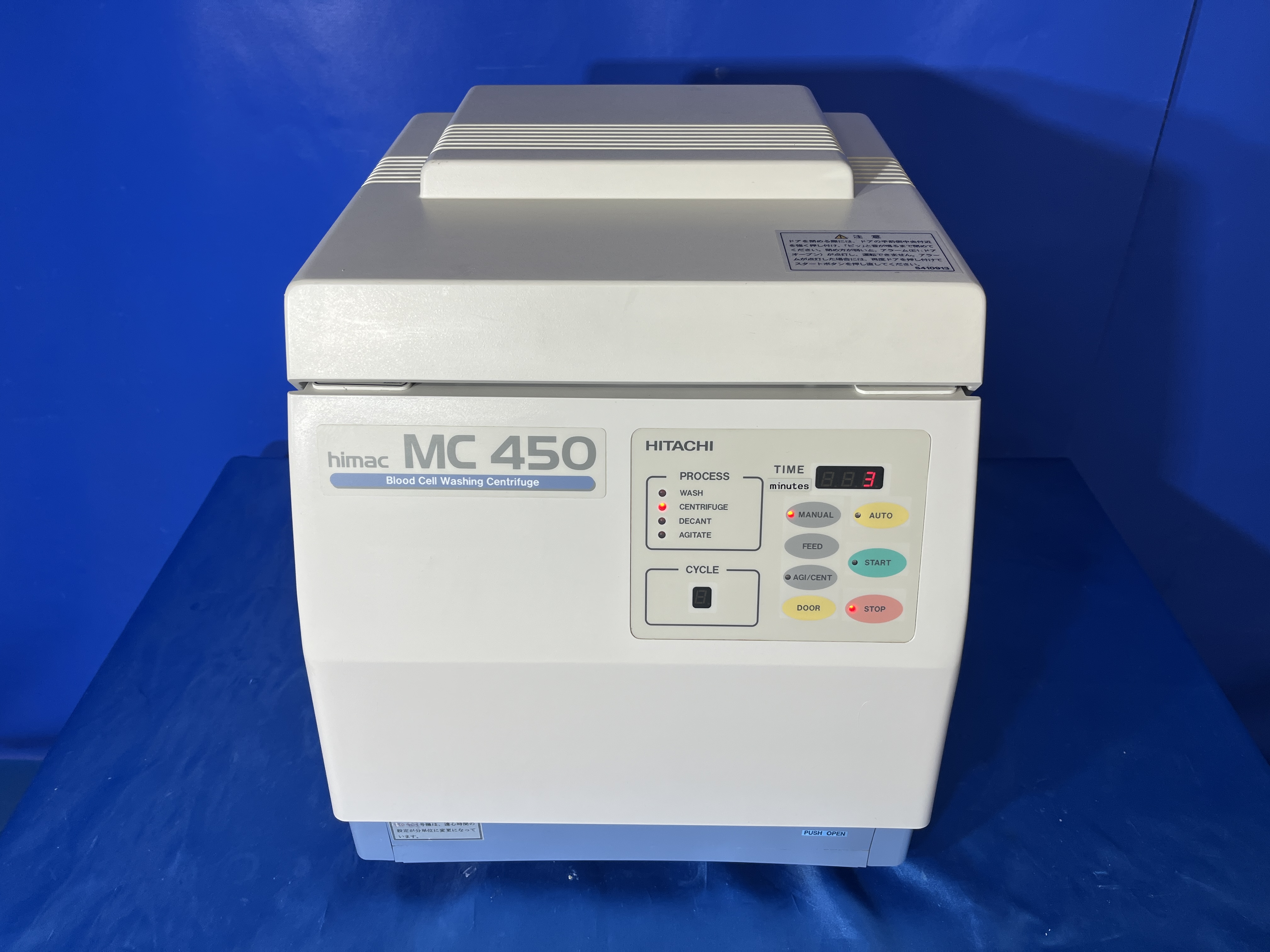 血球洗浄遠心機